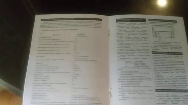 Распаковка - Телевизор Horizont 32LE5511D смотреть онлайн