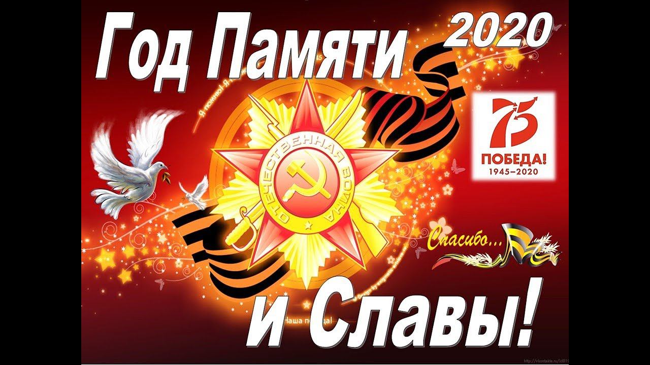 Уроки Второй мировой смотреть онлайн