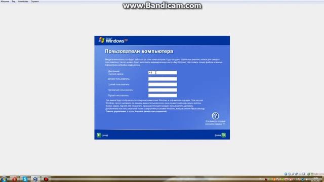 Как правильно установить VirtualBox (продолжение...)