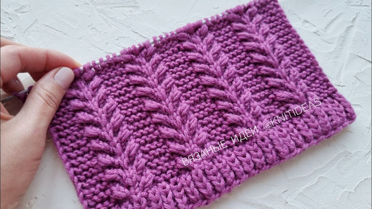 Я В ВОСТОРГЕ ОТ ЭТОГО УЗОРА! Рельефный и красивый! смотреть онлайн