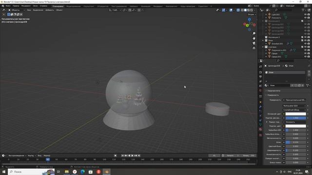 Как сделать стеклянный шар в Blender новый год часть 2 смотреть онлайн