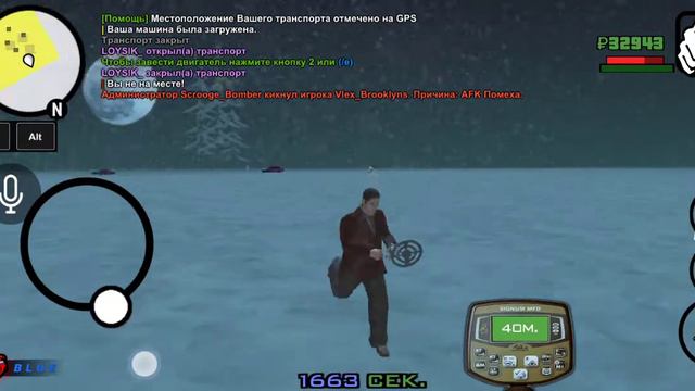 Я кладоискатель смотреть онлайн