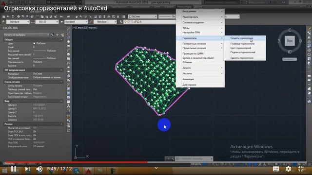 22-дарс AutoCad да горизонтал чизишни урганиш смотреть онлайн