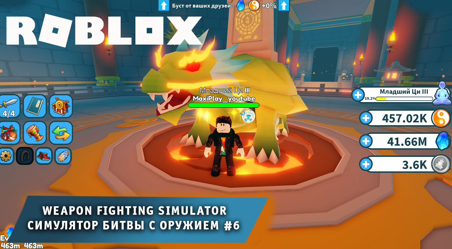 Роблокс Симулятор Боя с Оружием ➤ Часть #6 ➤ Игра Roblox Weapon Fighting Simulator смотреть онлайн