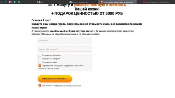 Как сделать квиз на конструкторе Flexbe. Урок 2