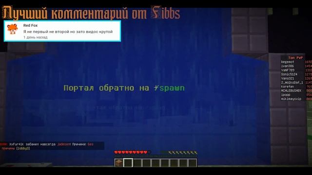 MegaCraft l Обзор режима SkyBlock l Играю с другом! смотреть онлайн