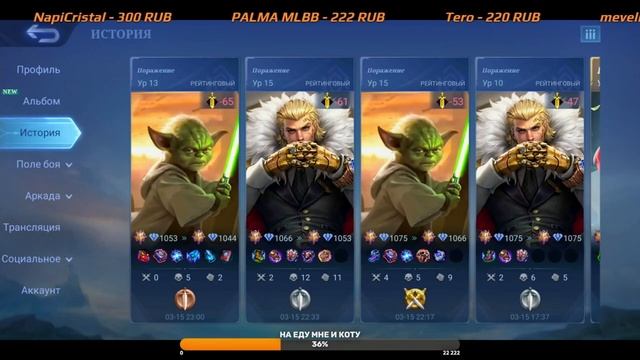 Играю в мл так же, как создаю открытки в Paint'e смотреть онлайн