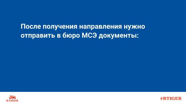 Как получить инвалидность? смотреть онлайн