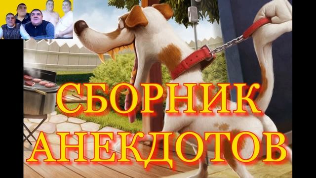 Лучшие одесские анекдоты! Прикольный анекдот. #12 смотреть онлайн