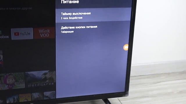 Как настроить Андроид ТВ приставку для быстрой работы ? смотреть онлайн