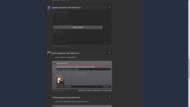 ЖИЗНЬ ТРЕЙДЕРА! УРОКИ ТРЕЙДА! КАК НА САМОМ ДЕЛЕ ПРОХОДЯТ ТРЕЙДЫ В STEAM! ДЕНЬ 44! смотреть онлайн