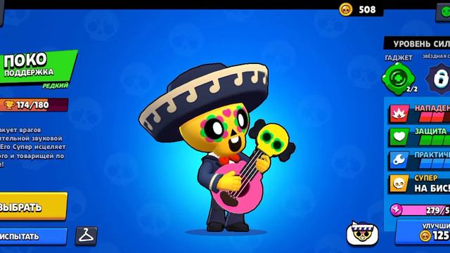 поко поет смотреть онлайн