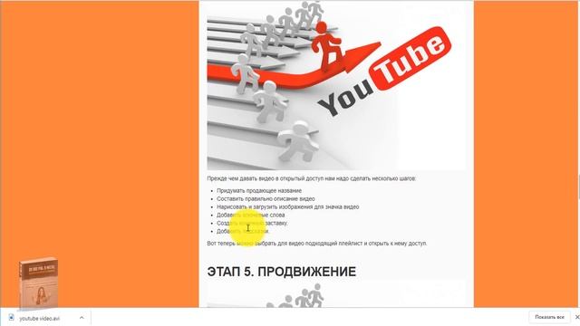 20 000 руб. YouTube или видео - это наше все. смотреть онлайн