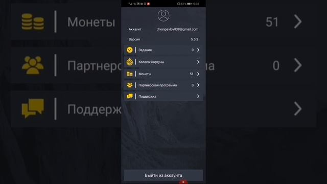 Новый способ безопасного заработка не больших сумм денег!