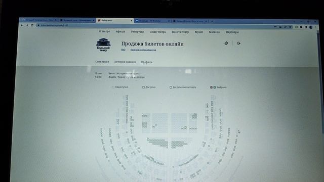 Страсть к движению вместе!