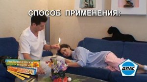 ФИТОСВЕЧИ_ФИТОВОРОНКИ УШНЫЕ.avi