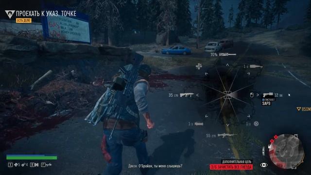 Стрим прохождение Days Gone на ПК №7 / Жизнь после смотреть онлайн