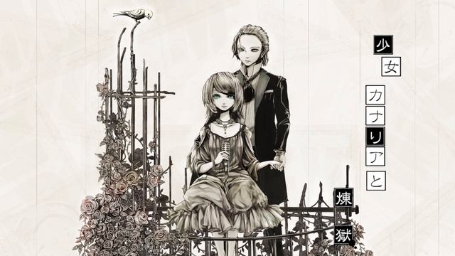 [Eaver] Purgatory and the Canary Girl [Female cover] смотреть онлайн