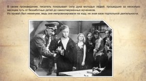 Роман «Молодая гвардия»