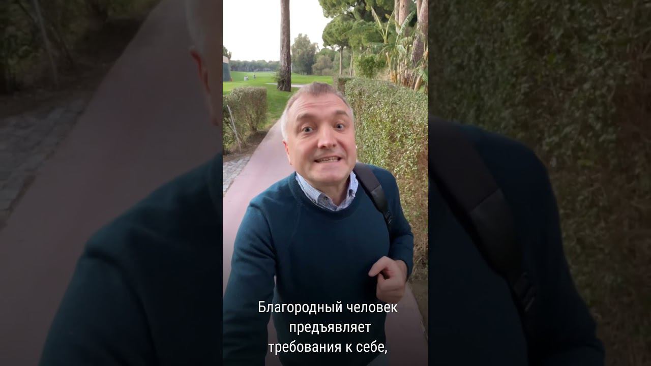 Мудрость дня #shorts смотреть онлайн