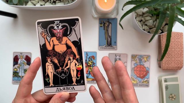 Близнецы ТАРО ПРОГНОЗ с 7 по 13 июня 2021 Основные сферы смотреть онлайн