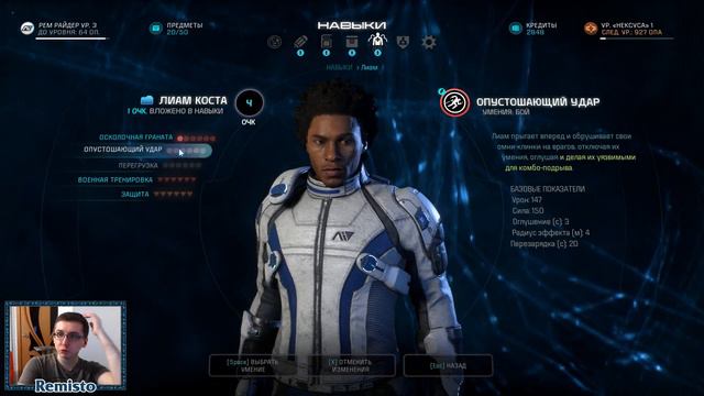 ЭТО МОЙ КОРАБЛЬ! 🚀 Mass Effect: Andromeda #4 смотреть онлайн
