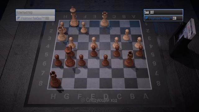 Pure Chess®(PS4)-GM difficulty checkmated смотреть онлайн
