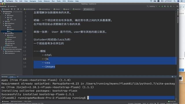 Python Flask基础+实战：8.1 flask之flask bootstrap模板使用 смотреть онлайн