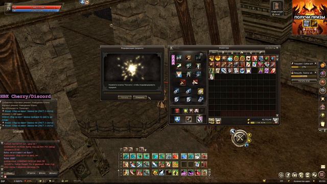 ПРОДОЛЖЕНИЕ ИСТОРИИ ДЕСТРОЕРА LINEAGE 2 ESSENCE / DESTROYER L2E