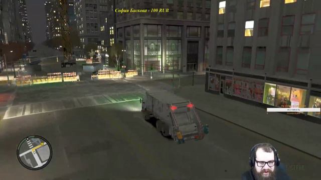 ПРОХОЖДЕНИЕ GTA 4. НАВОДИМ ШОРОХ В ЛИБЕРТИ - СИТИ. СТРИМ #12 смотреть онлайн