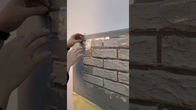 Мини Мастер Класс. "Кирпичная кладка" с помощью штукатурки и трафаретов от @EywaDeco смотреть онлайн