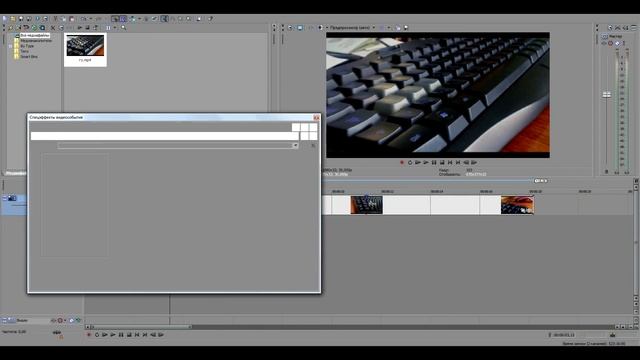 КАК СДЕЛАТЬ РАЗМЫТЫЙ ЗАДНИЙ ФОН В SONY VEGAS смотреть онлайн