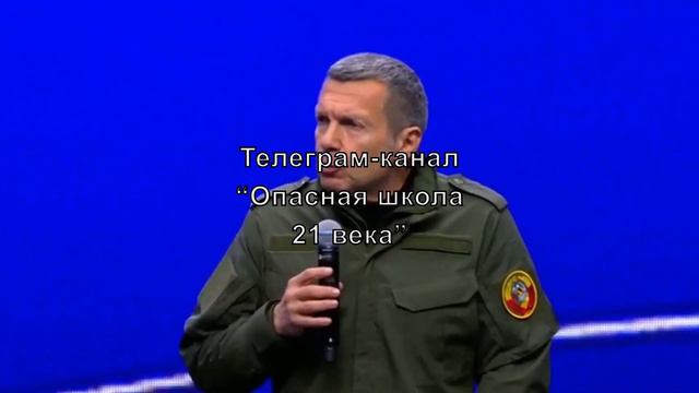 Соловьев Учителям в год педагога 5 октября 2023 смотреть онлайн