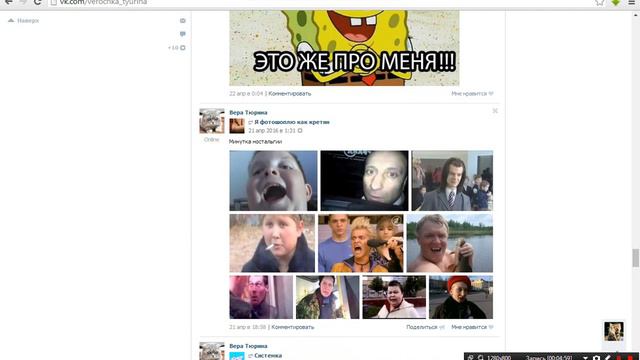 [TAG] как проходит моё утро за компом смотреть онлайн