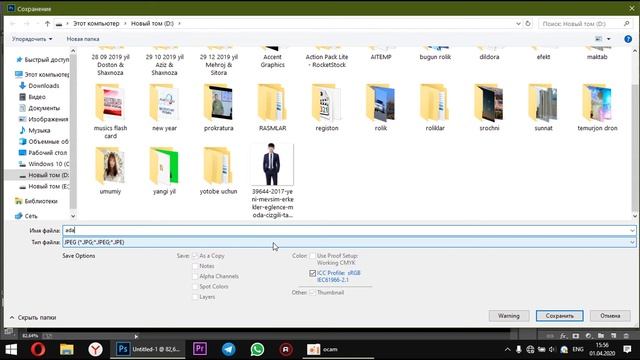 HUJJATLAR UCHUN 3X4 RASM TAYYORLASH//ПОДГОТОВКА ФОТОГРАФИЙ 3X4 ДЛЯ ДОКУМЕНТОВ//PHOTOSHOP QO'LLANMA смотреть онлайн