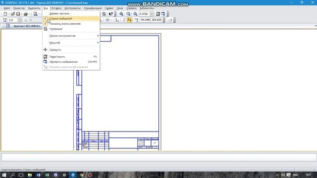 Как вернуть компактную панель в Компас 3D? смотреть онлайн