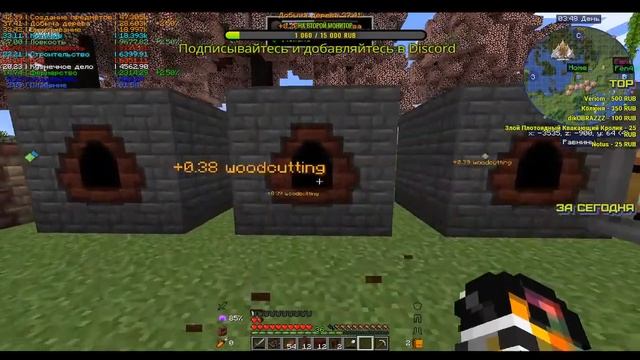 Играю в minecraft на сервере Futura 1.16.5 проекта KETS стрим /ver.stream /10 смотреть онлайн