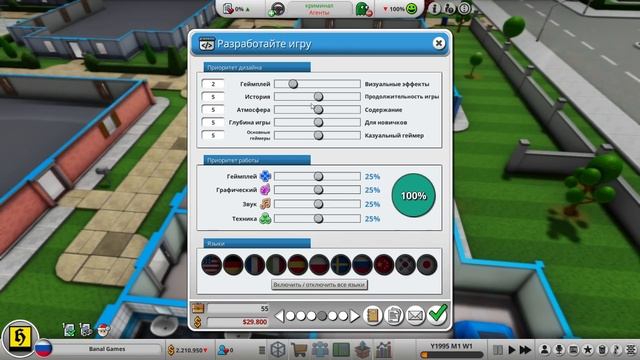 СТАЛ РАЗРАБОТЧИКОМ ИГР! MAD GAMES TYCOON 2 #1 смотреть онлайн