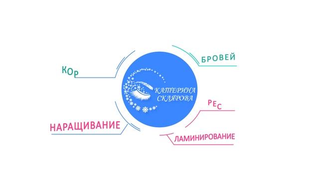 Катерина Склярова - мастер по ресницам и бровям смотреть онлайн
