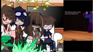 Реакция Линча/Джона/Лили/Лукаса из прошлого на ихнее будущее. / #gachaclub / #линч