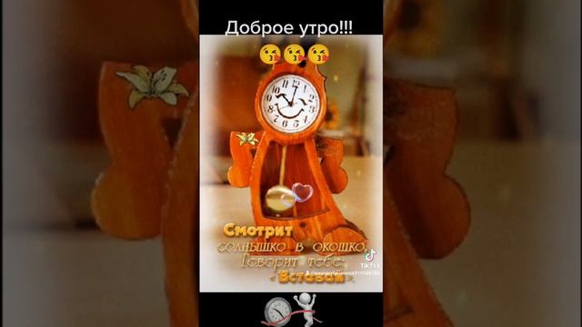 Доброе, при доброе утро!!! 😁😁😁 22.12.2021г. Друзья, я вам желаю красивой и доброй СРЕДЫ!!! 🤗🤗🤗