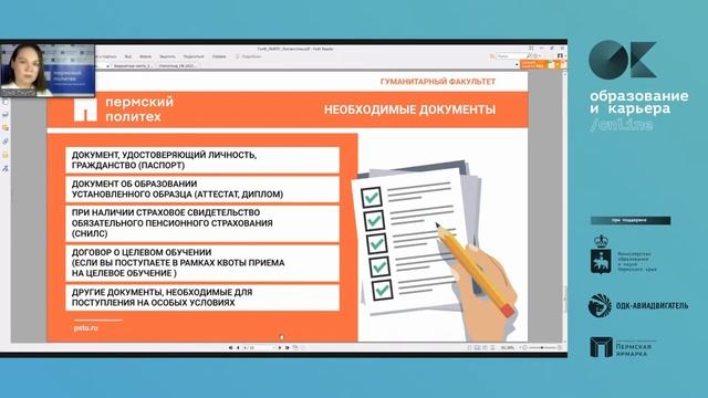 Гуманитарный факультет Направление Лингвистика смотреть онлайн