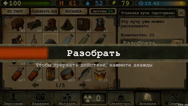 Где Найти Уголь? Как Правильно Добывать? - Day R Survival смотреть онлайн