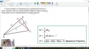 задача по геометрии из ОГЭ и ЕГЭ