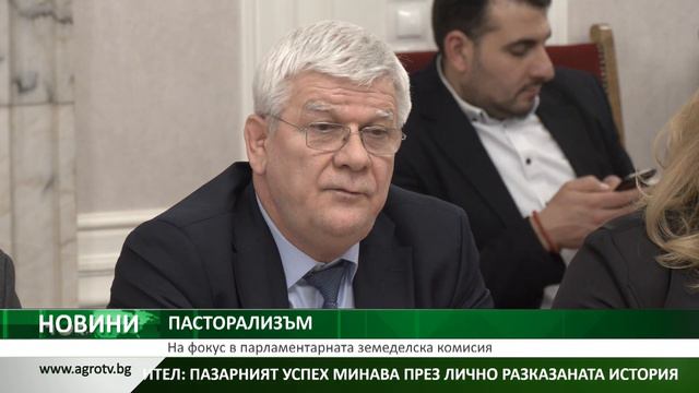 Централна емисия новини на АГРО ТВ – 29.02.2024 г. смотреть онлайн