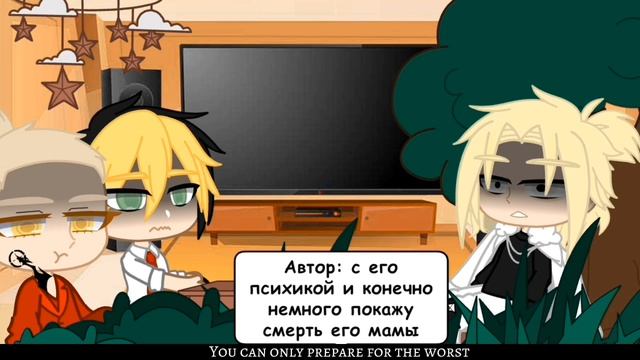 Tokyo revengers react to Takemichi as Villain Deku||AniLolKa_Chan|| смотреть онлайн