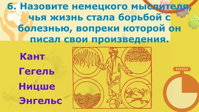 Тест на эрудицию #16. Познавательно, интересно