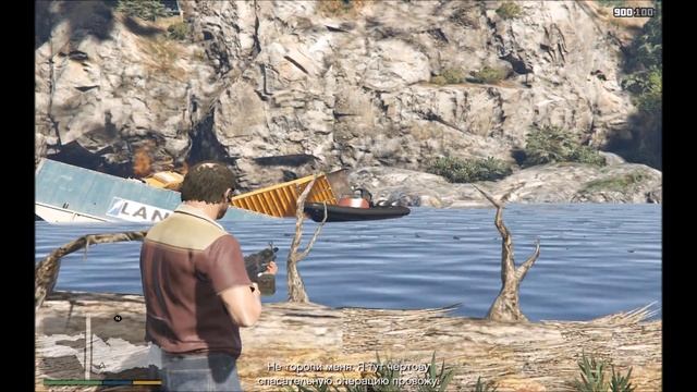 Прохождение GTA 5-Часть 36: Под откос