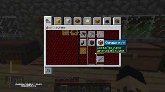 Где яйца у дракона | Стрим по Minecraft (сборка магия и механика) смотреть онлайн