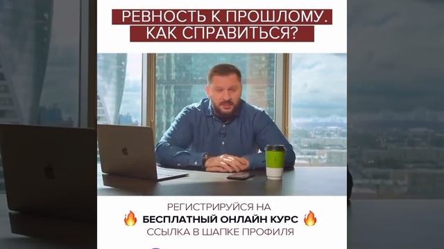 Марк Бартон. Ревность к прошлому смотреть онлайн